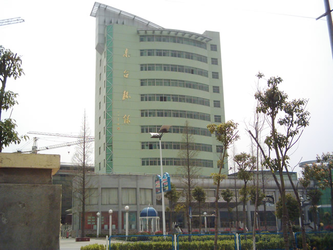 東臺市環保大廈